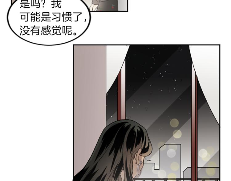 我和哥哥是情敵？！ - 第18話 特別的節目(2/2) - 8