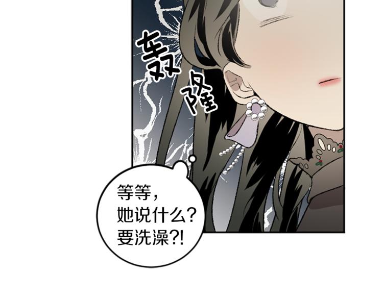 我和哥哥是情敵？！ - 第18話 特別的節目(2/2) - 3