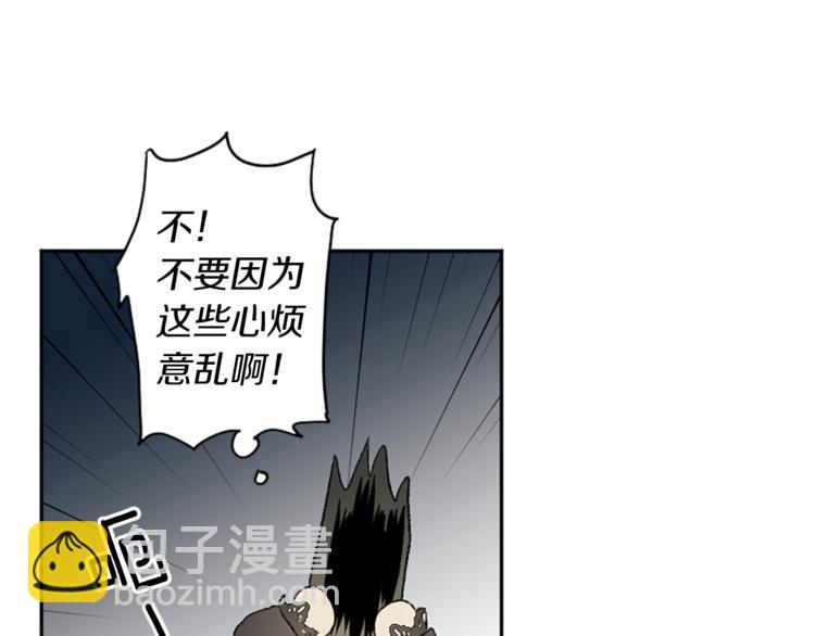 我和哥哥是情敵？！ - 第18話 特別的節目(2/2) - 4