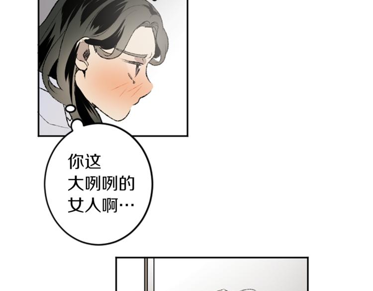 我和哥哥是情敵？！ - 第18話 特別的節目(2/2) - 2