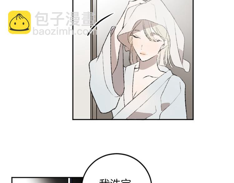 我和哥哥是情敵？！ - 第18話 特別的節目(2/2) - 3