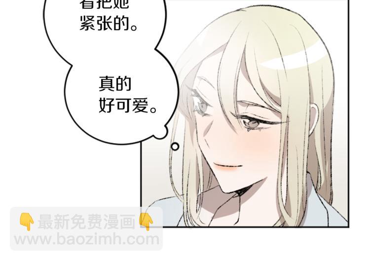 我和哥哥是情敵？！ - 第18話 特別的節目(2/2) - 5