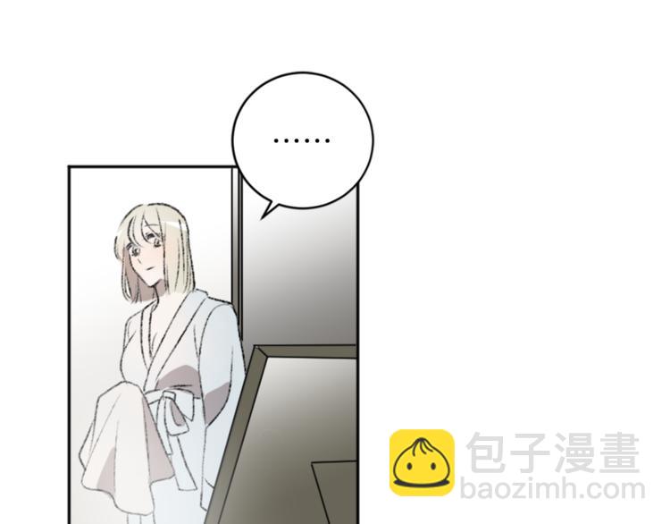 我和哥哥是情敵？！ - 第18話 特別的節目(2/2) - 6