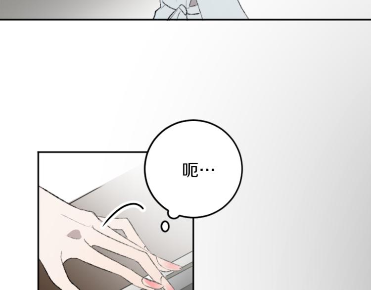 我和哥哥是情敵？！ - 第18話 特別的節目(2/2) - 1