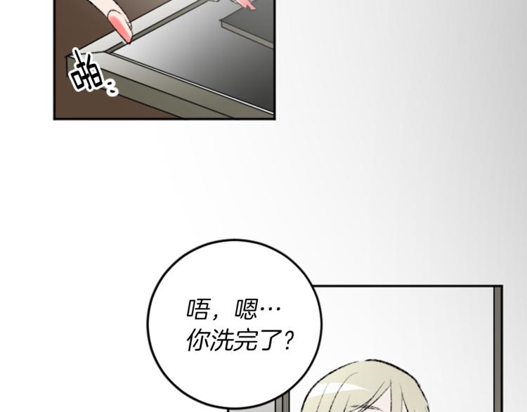 我和哥哥是情敵？！ - 第18話 特別的節目(2/2) - 2