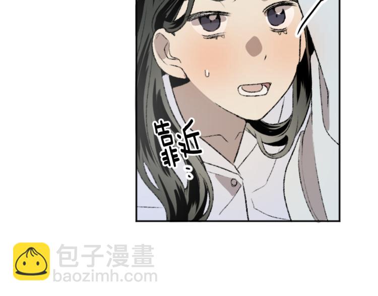 我和哥哥是情敵？！ - 第18話 特別的節目(2/2) - 6