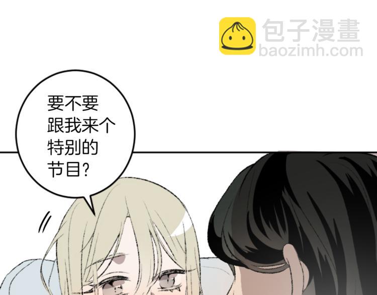 我和哥哥是情敵？！ - 第18話 特別的節目(2/2) - 7