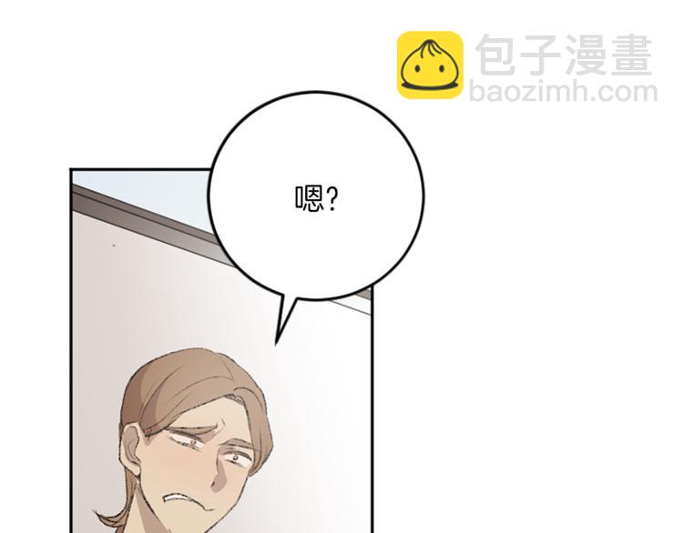 我和哥哥是情敵？！ - 第22話 童年遭遇(3/3) - 1