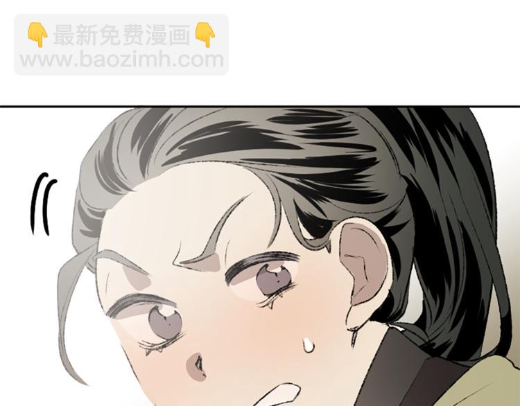 我和哥哥是情敵？！ - 第22話 童年遭遇(3/3) - 3