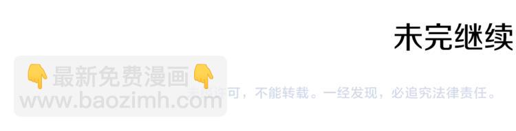 我和哥哥是情敵？！ - 第22話 童年遭遇(3/3) - 2