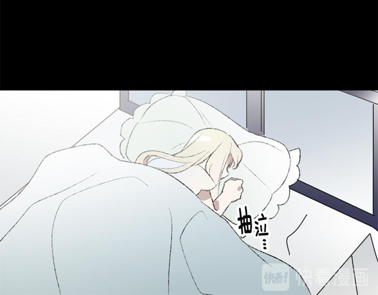 我和哥哥是情敵？！ - 第22話 童年遭遇(2/3) - 5