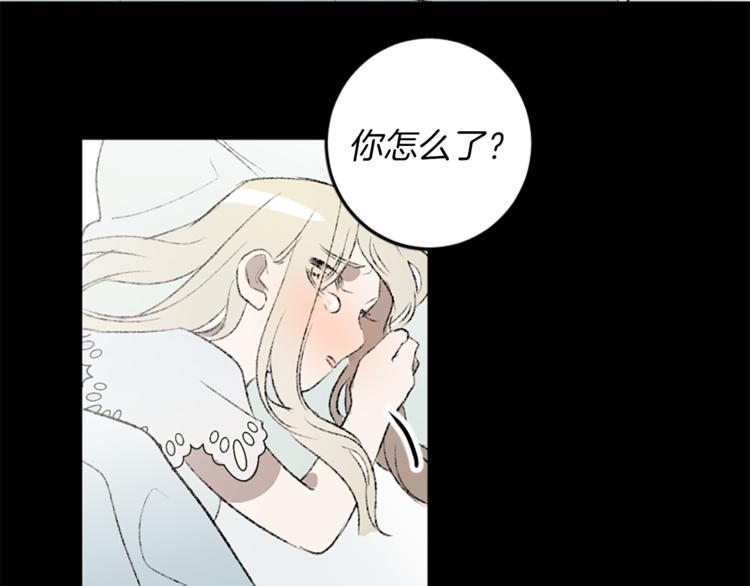 我和哥哥是情敵？！ - 第22話 童年遭遇(2/3) - 6