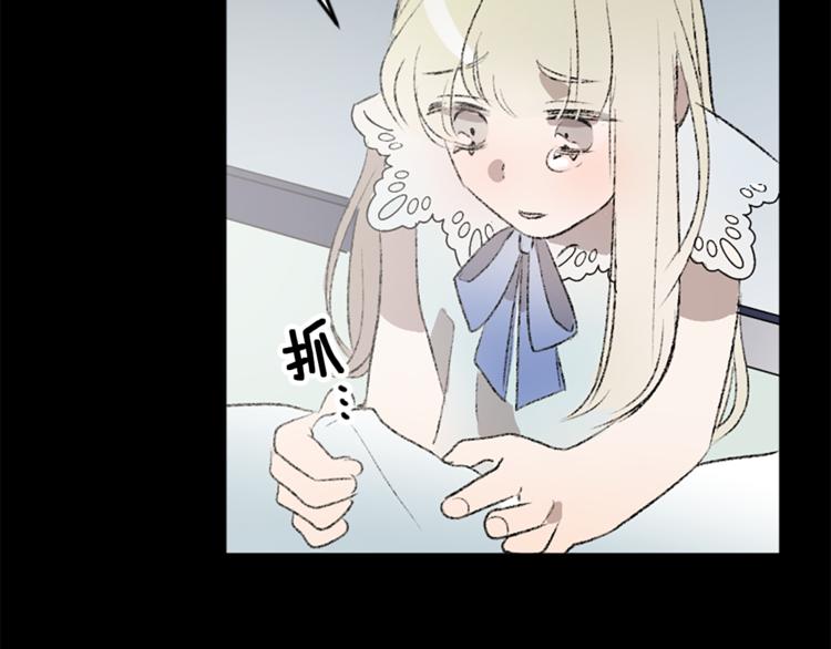 我和哥哥是情敵？！ - 第22話 童年遭遇(2/3) - 3