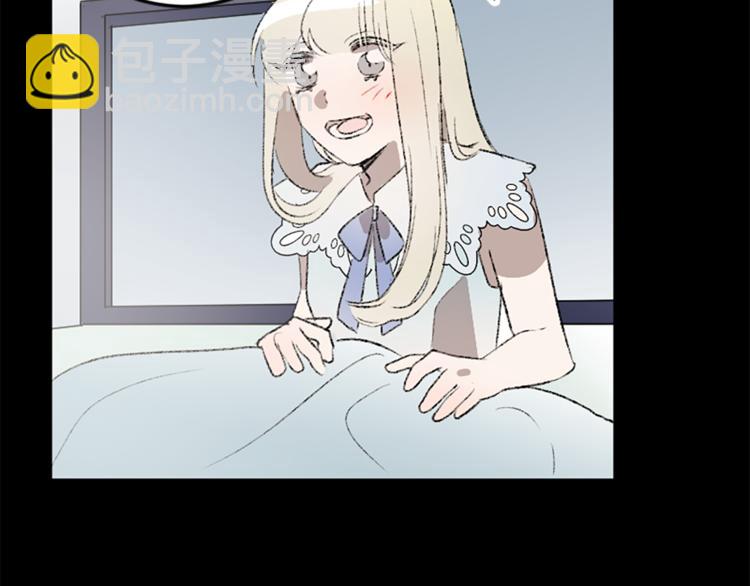 我和哥哥是情敵？！ - 第22話 童年遭遇(2/3) - 8