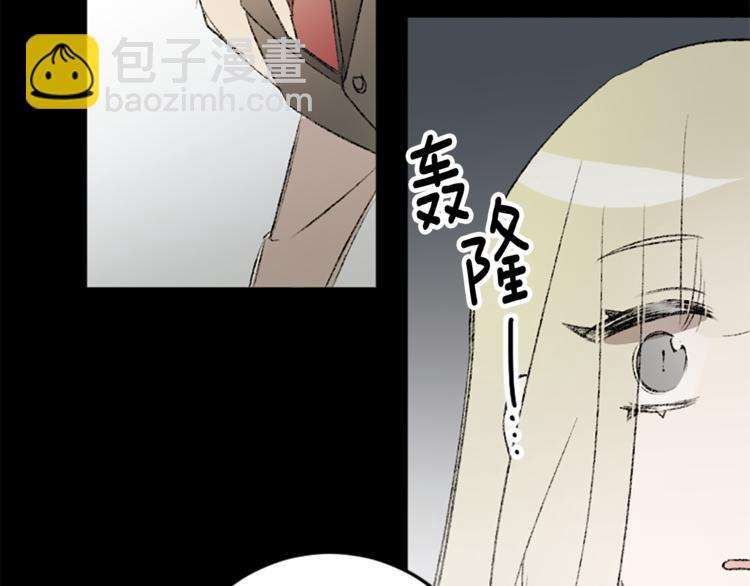 我和哥哥是情敵？！ - 第22話 童年遭遇(2/3) - 2