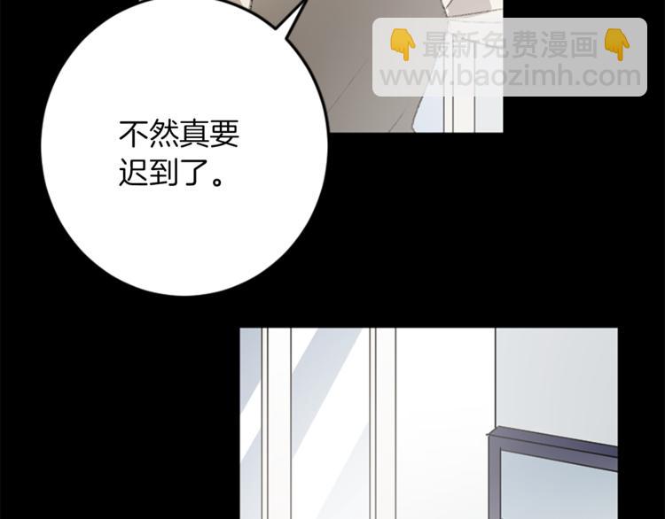 我和哥哥是情敵？！ - 第22話 童年遭遇(2/3) - 5