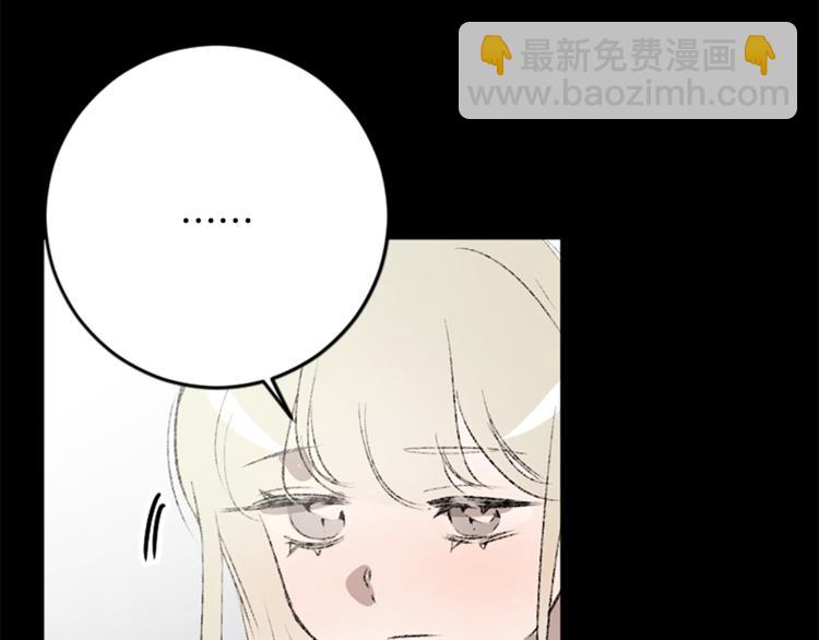 我和哥哥是情敵？！ - 第22話 童年遭遇(2/3) - 7