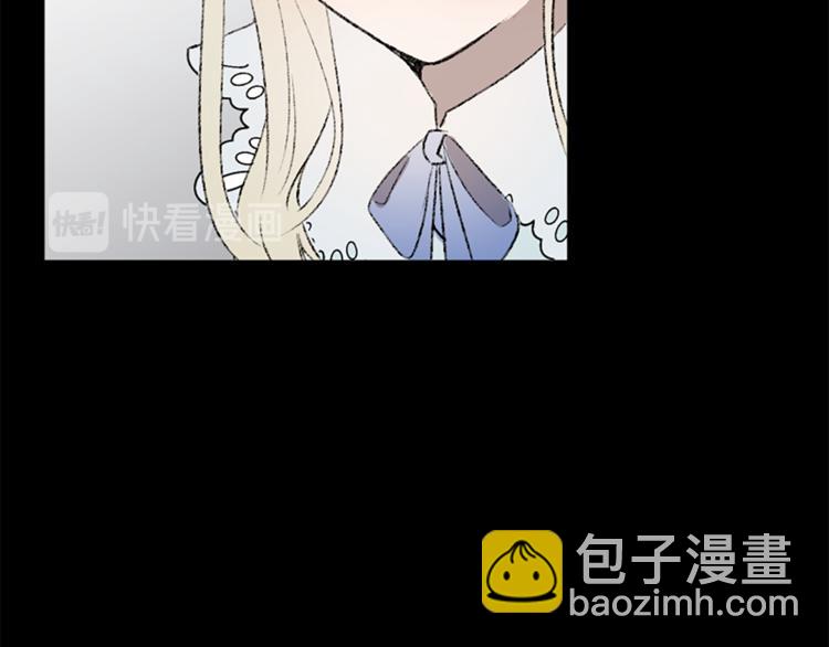 我和哥哥是情敵？！ - 第22話 童年遭遇(2/3) - 8