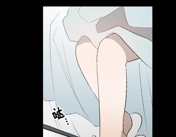 我和哥哥是情敵？！ - 第22話 童年遭遇(2/3) - 1