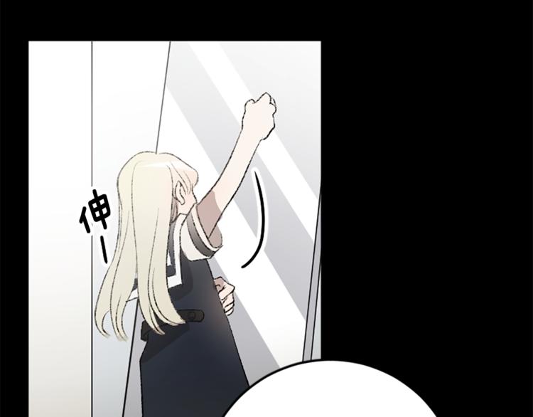 我和哥哥是情敵？！ - 第22話 童年遭遇(2/3) - 3