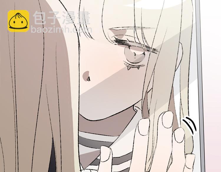 我和哥哥是情敵？！ - 第22話 童年遭遇(2/3) - 7