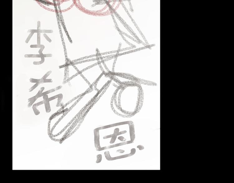 我和哥哥是情敵？！ - 第22話 童年遭遇(2/3) - 8