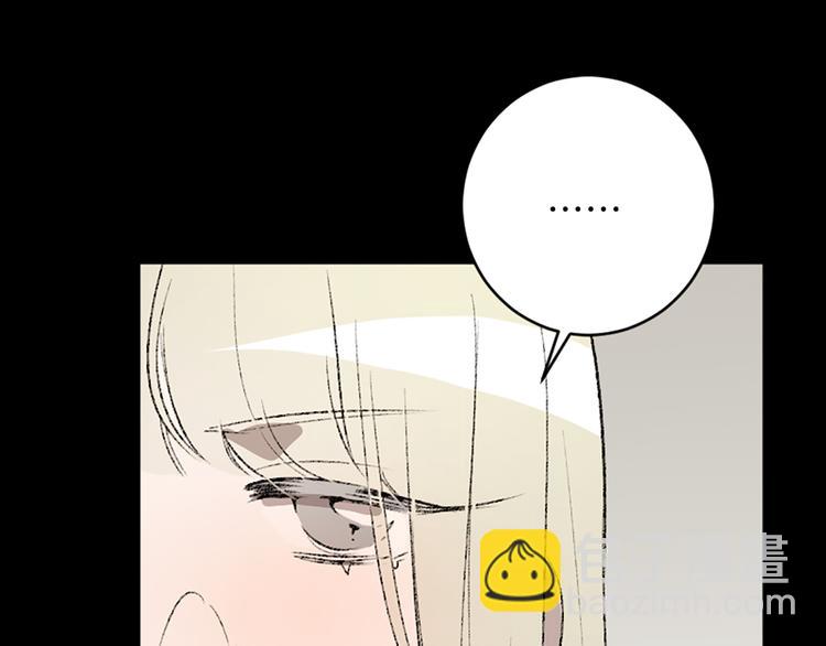 我和哥哥是情敵？！ - 第22話 童年遭遇(2/3) - 1