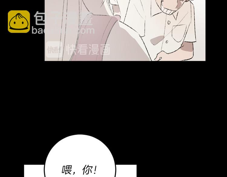 我和哥哥是情敵？！ - 第22話 童年遭遇(2/3) - 6