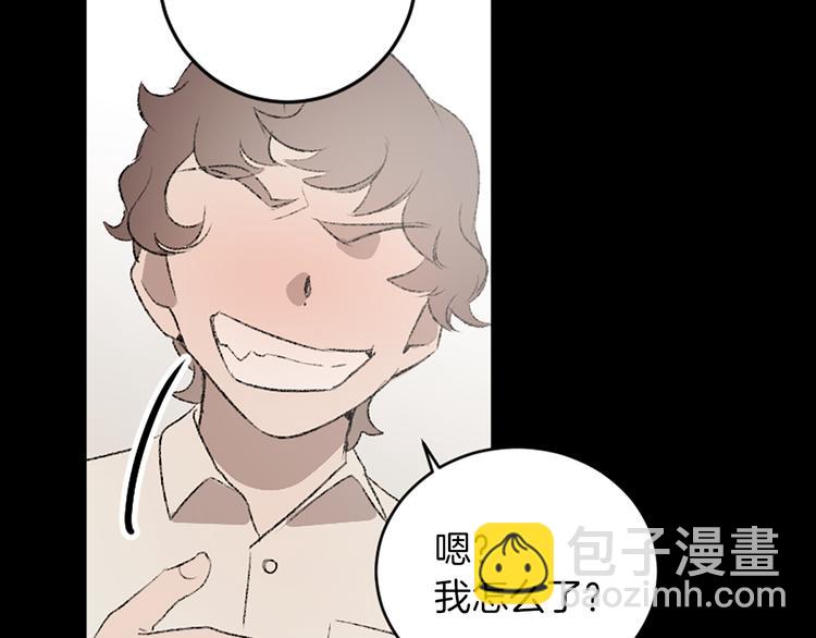 我和哥哥是情敵？！ - 第22話 童年遭遇(2/3) - 7