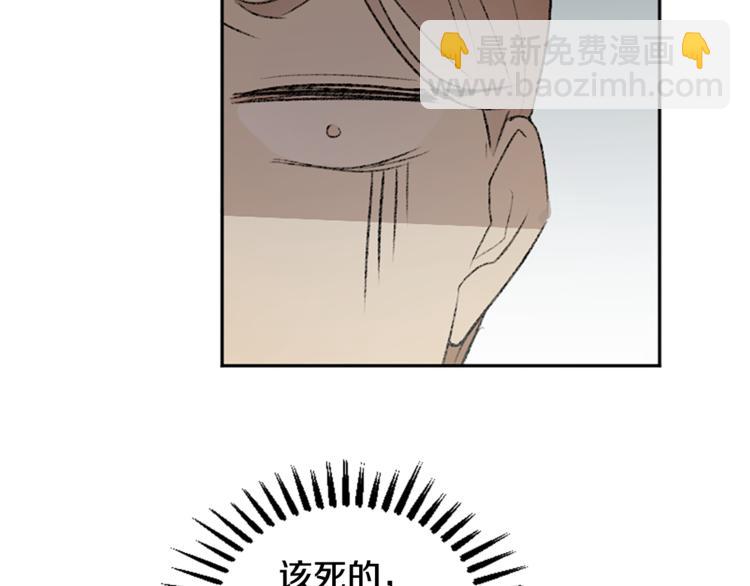 我和哥哥是情敵？！ - 第24話 表演(2/3) - 6