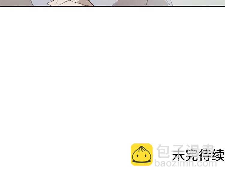 我和哥哥是情敵？！ - 第24話 表演(3/3) - 1