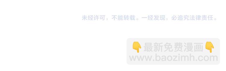 我和哥哥是情敵？！ - 第24話 表演(3/3) - 2