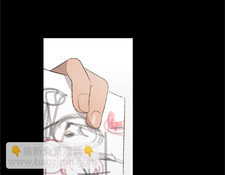 我和哥哥是情敵？！ - 第24話 表演(2/3) - 6