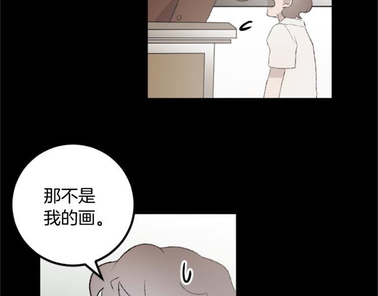 我和哥哥是情敵？！ - 第24話 表演(2/3) - 8