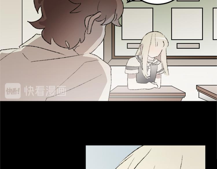 我和哥哥是情敵？！ - 第24話 表演(2/3) - 4