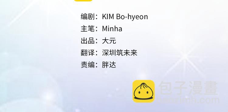 我和哥哥是情敵？！ - 第26話 打賭(1/2) - 2