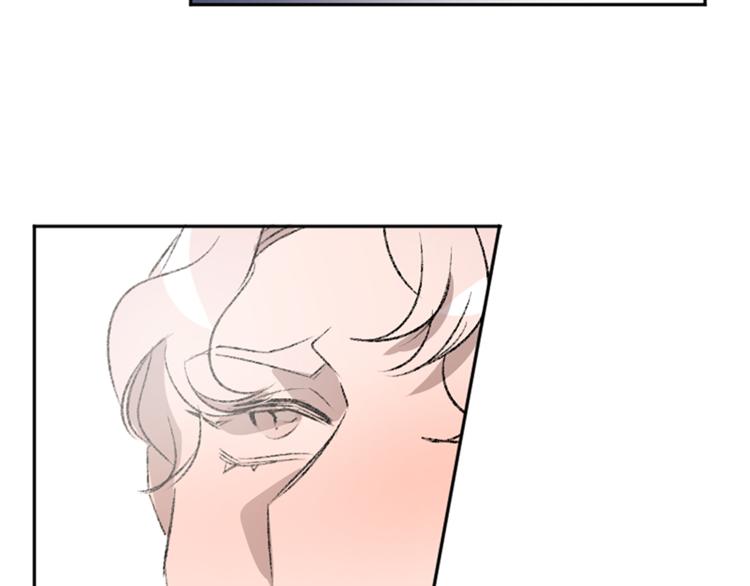 我和哥哥是情敵？！ - 第26話 打賭(1/2) - 7