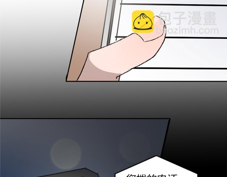 我和哥哥是情敵？！ - 第26話 打賭(1/2) - 3