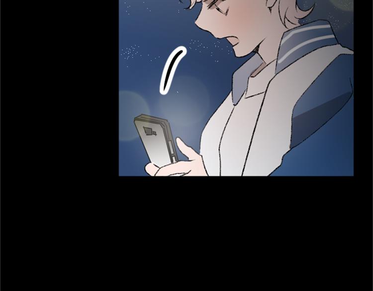 我和哥哥是情敵？！ - 第26話 打賭(1/2) - 6