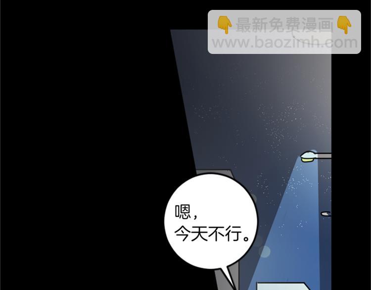 我和哥哥是情敵？！ - 第26話 打賭(1/2) - 2