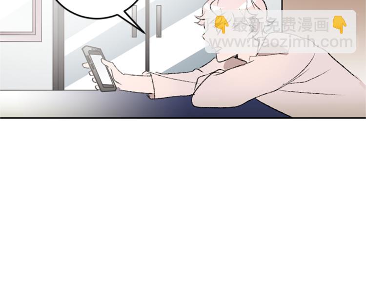 我和哥哥是情敵？！ - 第26話 打賭(1/2) - 6