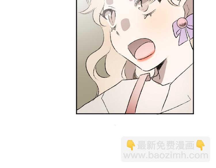 我和哥哥是情敵？！ - 第26話 打賭(1/2) - 1