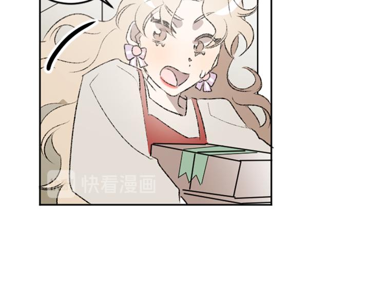 我和哥哥是情敵？！ - 第26話 打賭(2/2) - 6