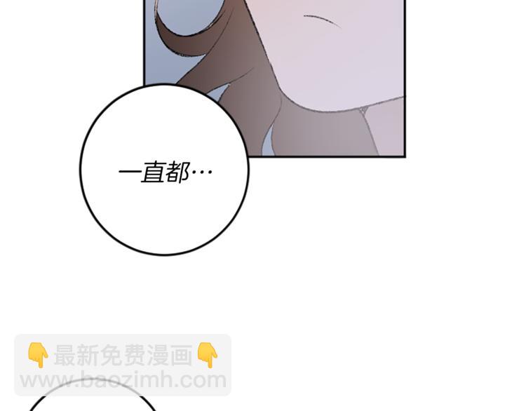 我和哥哥是情敵？！ - 第26話 打賭(2/2) - 1