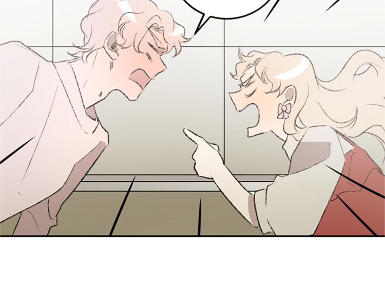 我和哥哥是情敵？！ - 第26話 打賭(2/2) - 4