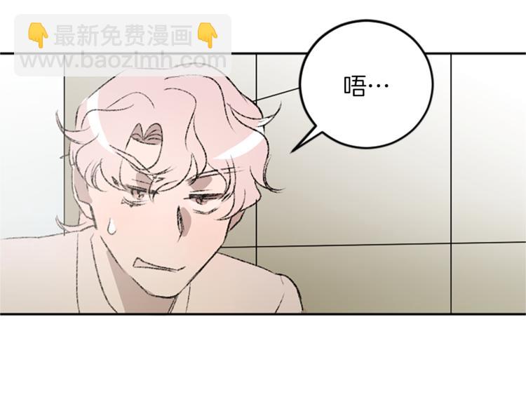 我和哥哥是情敵？！ - 第26話 打賭(2/2) - 7