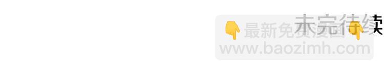 我和哥哥是情敵？！ - 第26話 打賭(2/2) - 2