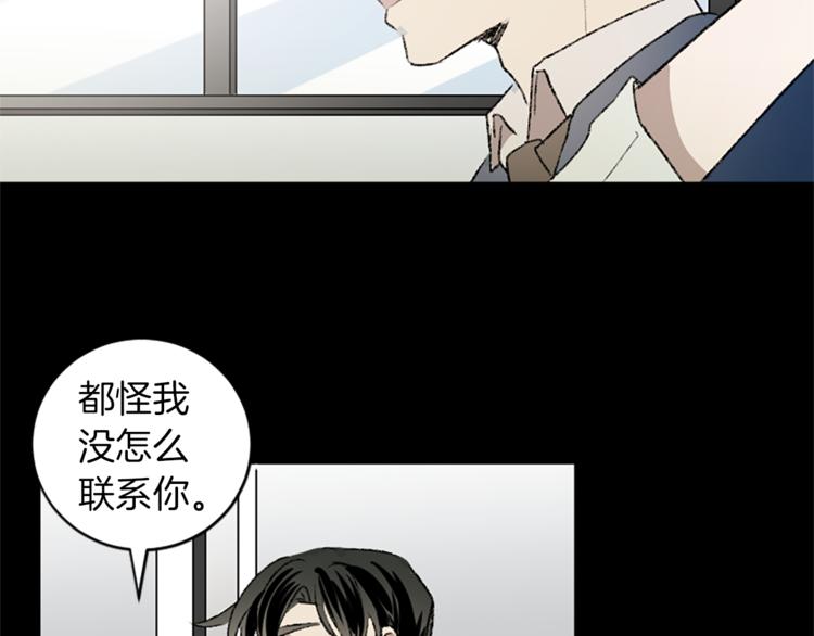 我和哥哥是情敵？！ - 第28話 合作(2/2) - 5