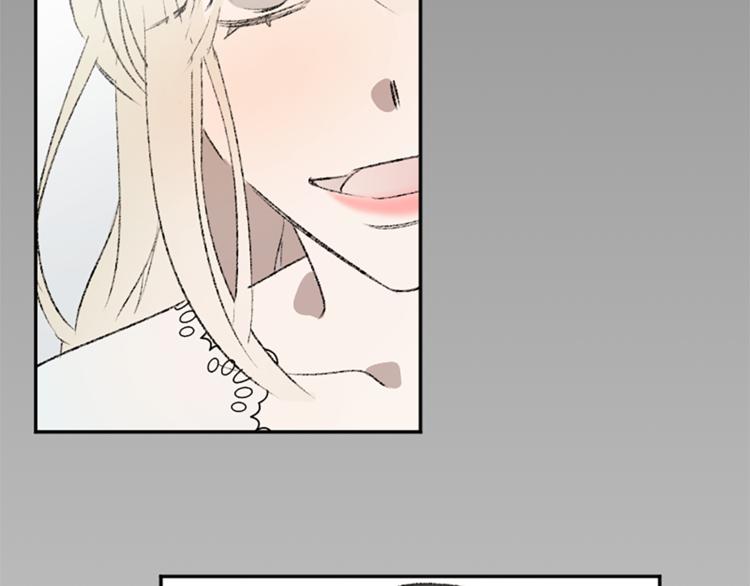 我和哥哥是情敵？！ - 第28話 合作(2/2) - 2