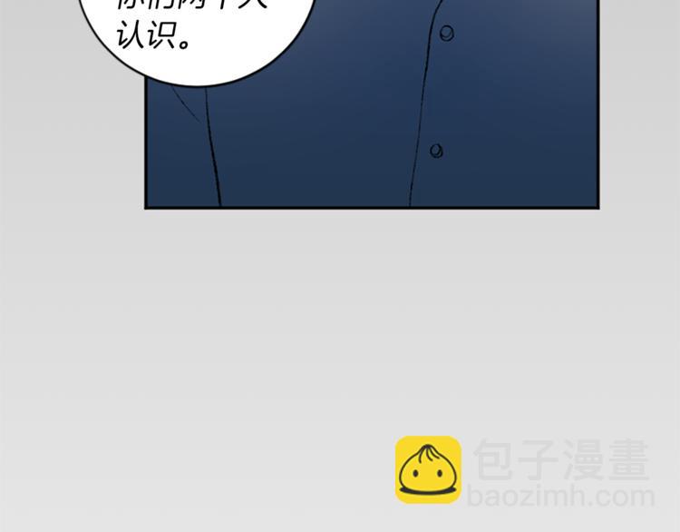 我和哥哥是情敵？！ - 第28話 合作(2/2) - 4